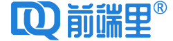前端里智绽SaaS系统
